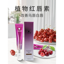 MAFFICK   红唇素纹唇唇蜜修护红唇乳纹绣专用漂唇后反色专用不易脱色 玫红色