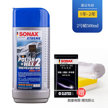 索纳克斯（SONAX）进口汽车蜡液体蜡上光养护去划痕抛光蜡黑白色车新旧车1-3号水晶蜡系列 【加量款】2号1-3年次新车蜡500ml含毛巾海绵