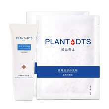 帕兰蒂尔医用冷敷贴护肤敷料补水保湿晒后修复1盒5片装 冷敷保湿敷料洁面1支+冷敷贴2片