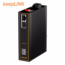 keepLINK 工业交换机1光4电百兆/千兆非管理型导轨式 百兆1光4电SFP接口 不含电源适配器