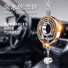 车小葱 汽车挂件车载车内挂饰品装饰吊坠水晶不锈钢电镀幸运环男士女士高档饰品本命年奔驰宝马奥迪新车送礼 日月同辉