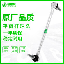 格柏威(KPV)车前平衡杆球头稳定杆球头小吊杆(1个)原车规格安全耐用适用于丰田本田车型 前平衡杆球头 丰田皇冠 锐志