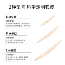 unny双眼皮贴女蕾丝隐形无痕自然肿眼泡专用网纱单双面肉色大眼睛 【S短窄型】100贴