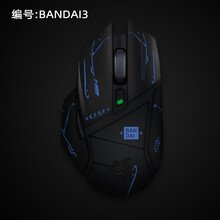 酷元素 适用于雷蛇巴塞利斯蛇V2鼠标贴纸无线蓝牙X极速版电竞游戏鼠标贴膜全包防刮防滑贴防水吸汗炫彩贴 NO.03-巴塞利斯蛇&鼠标贴膜&BANDAI3 雷蛇（Razer）巴塞利斯蛇