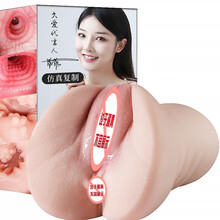 久爱飞机杯男用自慰器具阴臀倒模名器1:1仿真人双通道全实体免充气半身娃娃硅胶男性成人情趣性用品 佐佐木608g