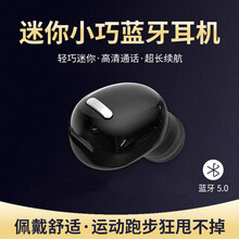 SMOVES  商务单耳蓝牙耳机 通用 三星GalaxyS21S20 S10 Z Flip