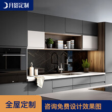 月影全铝橱柜定制整体厨房厨柜装修石英石台面一体家用套餐柜灶台 3米地柜+3米台面+1米吊柜