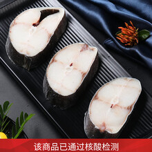 【已做核酸检测】崇鲜 美国阿拉斯加进口冷冻黑鳕鱼（裸盖鱼）宝宝辅食 海鲜水产 500g整块袋装