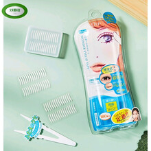 DUP日本局部隐形双眼皮贴肿眼泡专用美目贴无痕支撑力强