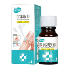 倍适威 海氏，海诺液体创可贴伤口透明防水创可贴液体敷料10cm液体创可贴 伤口止血保护膜创口贴涂抹式 2瓶装 瓶装