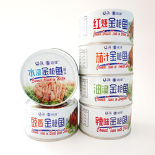 大连辽渔远洋金枪鱼罐头水浸油浸辣味茄汁蜜汁红烧豉香中段鱼肉 辣味金枪鱼185g*24盒x1