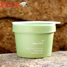 丝保湿收缩毛孔去黑i头清洁毛孔绿茶清洁泥膜面膜去黑头去油细致毛孔收缩补水保湿男女提拉紧致