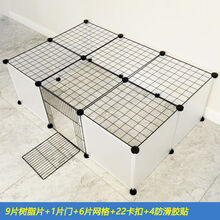 稚气熊 小型犬猫组合式拼接围栏泰迪狗狗笼子加高三层猫咪栅栏宠物隔离门 款树脂10片+黑色铁网6片 带门(单层高度35cm)