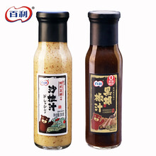 低脂黑胡椒酱 商品搜索 京东 低脂黑胡椒酱 商品搜索 京东