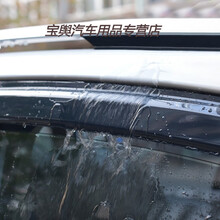 雪佛兰新经典科鲁兹车窗雨眉乐骋乐驰乐风RV老新赛欧3晴雨挡档板 15-16款新科鲁兹三厢【全黑无亮边】