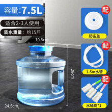 家用桶装矿泉纯净水桶茶具茶台茶几泡茶道专用抽水储水pc手提饮用 7.5升大口径圆茶具桶套餐【桶刷+1.5米硅胶管+