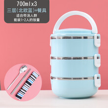不锈钢多层保温饭盒便当盒学生便携1人分隔型女上班族3格餐盒套装 三层(北欧蓝)+餐具