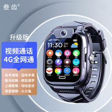 火火兔儿童智能手表