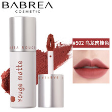 芭贝拉唇泥唇釉口红丝绒雾面哑光不掉色不沾杯保湿巴贝拉 502#乌龙肉桂色