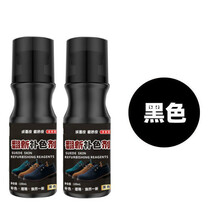 优工坊绒面鞋粉翻毛皮鞋清洁磨砂翻皮鞋油黑色麂皮翻新补色剂鞋水 2瓶黑色(翻新补色)