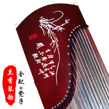 【保价30天】伊薇  儿童入门考级成人初学者演奏古筝自学实木 兰香琴韵 全配件+折叠凳子