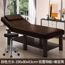 折叠美容床按摩推拿理疗美体床家用艾灸火疗纹绣美睫床美容院专用领道（LINGDAO） 190x80宽双板棕色胸洞方头 +美容凳 官方标配
