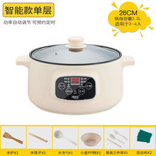 芯园电炖煲汤锅小锅双人上蒸下炖锅家用全自动熬粥神器单人小型电汤锅 快炖3.2升快炖(智能款)3-4人