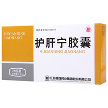 晨 护肝宁胶囊0.35g*36粒 Rx 6盒