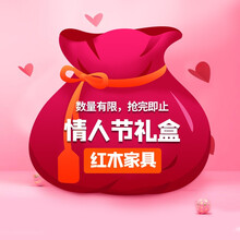 广典红木家具缅甸花梨（学名：大果紫檀）实木落地衣架实木换鞋凳实木地式穿衣镜 礼盒盲盒 情人节大礼包 （刺猬）穿衣镜