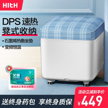 【店长推荐】Hith泡脚桶足浴盆家用自动加热恒温石墨烯热敷神器洗脚盆电动按摩小米X5同款1 孔雀蓝