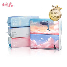 棉森 一次性洗脸巾网纹棉柔巾洗脸湿敷两用擦脸巾 抽取式洗脸巾化妆棉80抽 网纹一包装