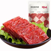 百草味 精制猪肉脯155g肉干肉脯肉类蜜汁猪肉干熟食办公室休闲食品网红零食童年小吃送女友男友 (原味) 155gx1袋