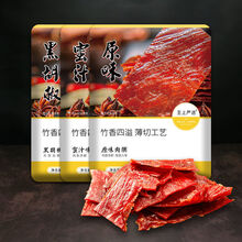 靖江特产肉脯猪肉脯手撕肉脯500g /1斤装零食小吃肉干100g小包装【推荐】 原味+蜜汁+黑胡椒共300g