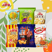 上好佳 薯片虾片膨化食品休闲零食组合 大礼包混合装一整箱子 送女生 吃货爱点组合