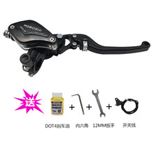 电动摩托车改装cnc液压离合刹车泵铝合金直推油壶树叶上泵 叶子款黑色可调(右)+四