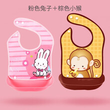 1/2件装宝宝吃饭围兜新生婴儿口水巾防水围嘴儿童食饭兜用品大号 粉色小兔+棕色小猴