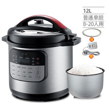 电压力锅商用大容量饭店食堂8升10升12L升饭煲10人商用高压锅家用 12LD银普通单胆