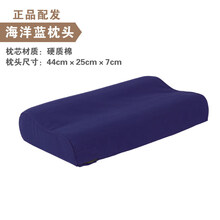 依潋眸07式军枕头单人乳胶枕头套配发04枕头06橄榄绿海陆空枕套 【07海洋蓝枕头】带枕套
