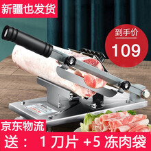 宏尔羊肉切片机家用小型手动切肉机多功能切羊肉卷机肥牛刨肉机 430不锈钢切肉机