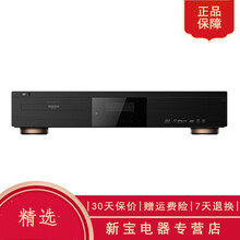 杰科（GIEC）BDP-G5800 真4K UHD蓝光播放机杜比视界超高清硬盘播放器3D光盘家庭影院 官方标配