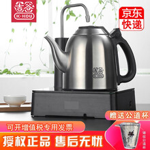 吉谷（K·KOU）电热水壶304不锈钢智能变频多功能电水壶自动上水电茶炉1.2L TB0302