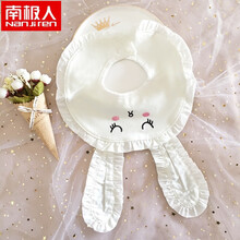 南极人婴儿口水巾宝宝纯棉公主围兜360度可旋转圆形围嘴造型 眯眼大耳朵 口水巾