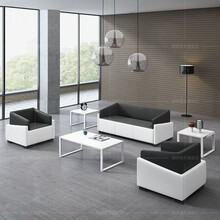 福锦 办公沙发办公家具现代简约沙发茶几组合商务接待会客室时尚沙发 图片色 三人位-进口真皮
