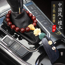 汽车挂件档把装饰佛珠档杆档位珠自动挡男士女士车内饰品平安吊坠 档位：15mm17颗尊贵蓝流苏