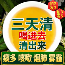 罗汉果枇杷茶清润茶 胖大海菊花茶包养生定制 试用装一盒(30小袋)