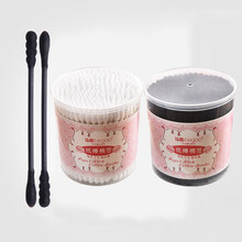 活性炭竹炭卫生便携式卸妆双头尖头黑棉棒耳签棒螺旋棉签200支 1白送1黑