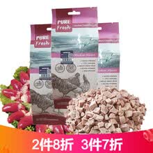 喵达（MeowStard）猫零食冻干零食宠物猫肉干肉块鱼干鱼肉鳕鱼 鸡心80g