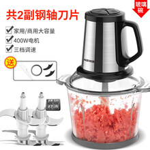 奥克斯大容量绞肉机商用多功能家用电动不锈钢搅打辣椒碎肉辅食菜 玻璃碗