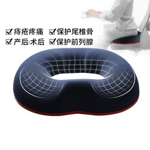 痔疮坐垫办公室久坐神器美臀尾椎骨折保护减压孕妇屁股屁垫wj 新款-竹炭打孔透气款男士