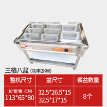 美示新款自动控温保温售饭台商用快餐车加厚不锈钢食堂多格电热台式保温台 3格8盆